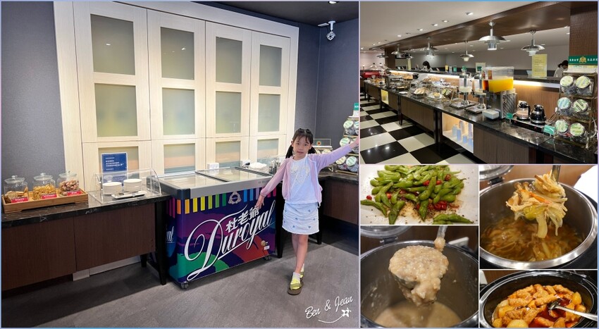 彰化美食》沐月餐廳~清水那方溫泉內餐廳,麻辣鴛鴦鍋加BBQ雙重享受