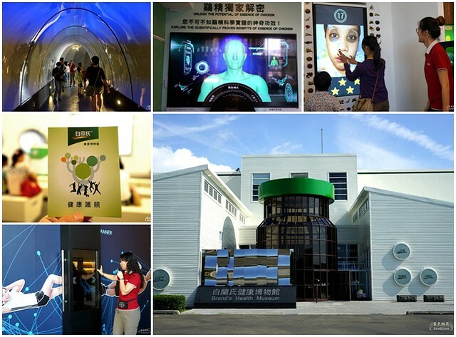 彰化美食》沐月餐廳~清水那方溫泉內餐廳,麻辣鴛鴦鍋加BBQ雙重享受