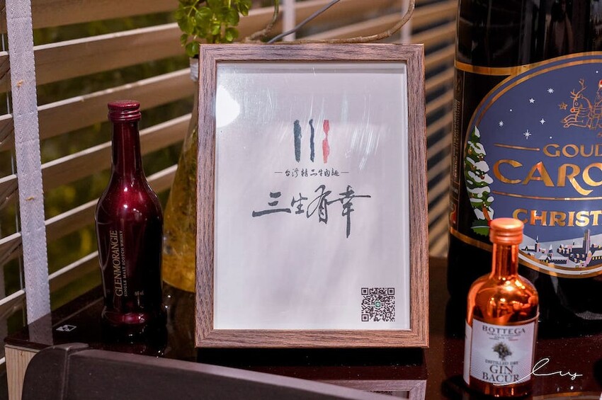 三生有幸精品牛肉麵 |台中牛肉麵控一定要挑戰!就算沒搭酸菜的銷魂湯頭也好喝,還有中西合併排餐料理,呈現滿滿台灣味! - 艾薇覓食趣