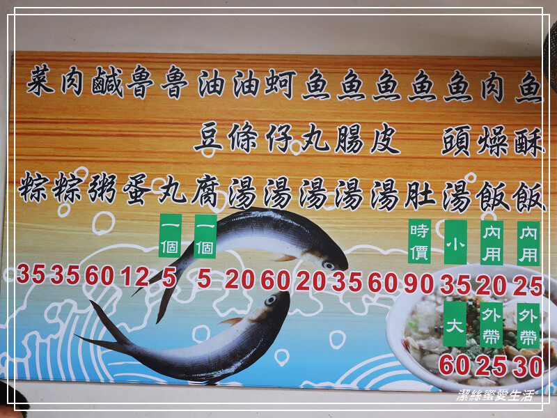 大勇街無名鹹粥-台南/人潮排到隔壁去!2022米其林必比登推薦