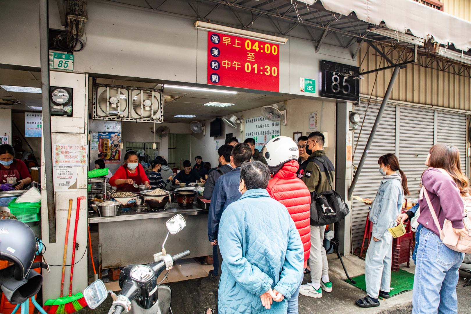 台南早餐首選！米其林推薦大勇街無名鹹粥，澎湃虱目魚鮮蚵粥排隊也要吃。