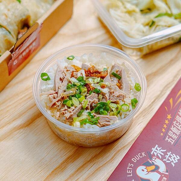 新北 新店區 來滋烤鴨新店北新店 LET’S DUCK 王品美食 9.jpeg