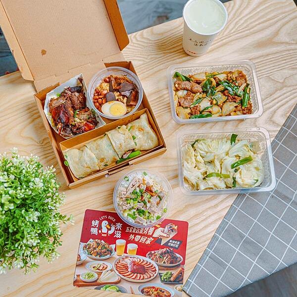 新北 新店區 來滋烤鴨新店北新店 LET’S DUCK 王品美食 4.jpeg