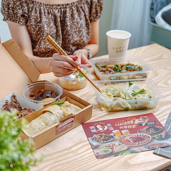 新北 新店區 來滋烤鴨新店北新店 LET’S DUCK 王品美食 14.jpeg