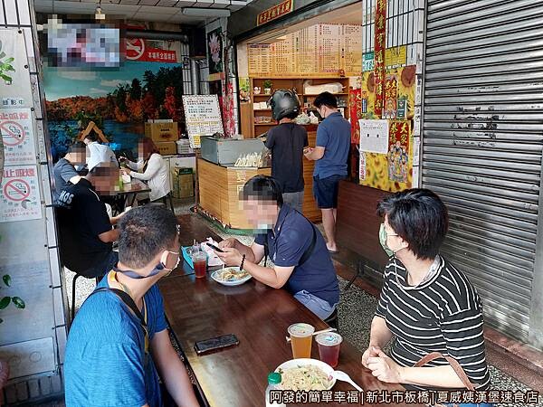 夏威姨漢堡速食店03-人潮.jpg