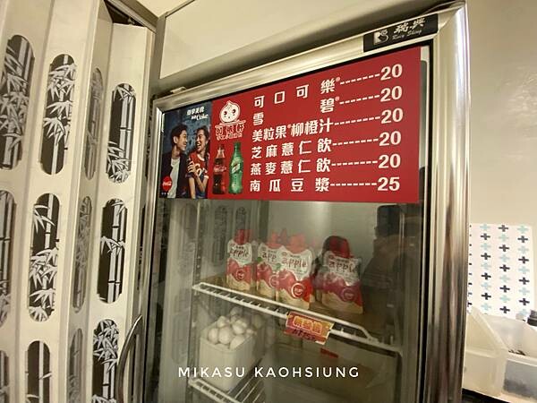 2022感丼現食料理 最新菜單 鳳山火車站美食 鳳山餐廳 鳳山平價丼飯 蔬菜丼飯