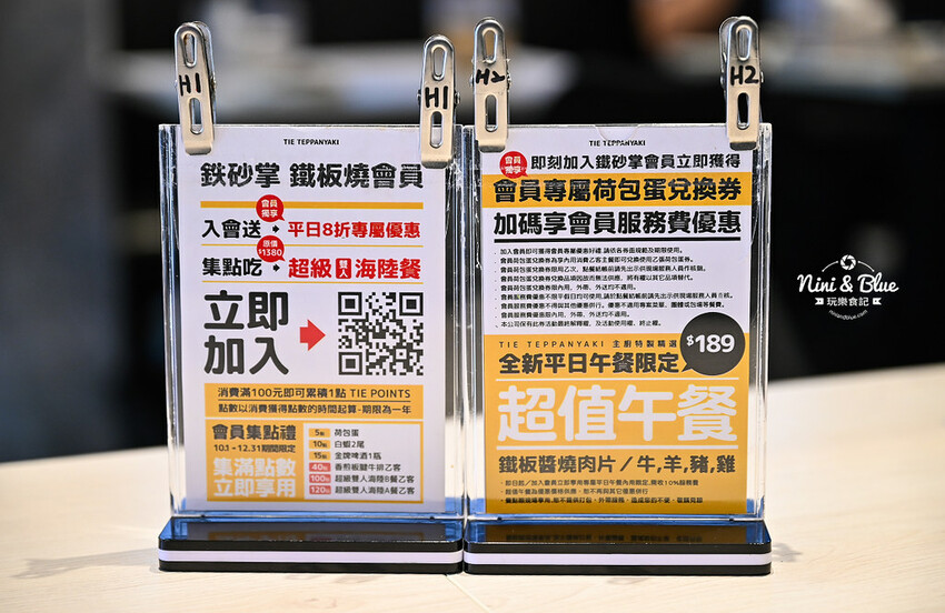 台中鐵板燒吃到飽,超值午餐189元就有野菜放題、自助吧吃到飽 -妮妮布魯