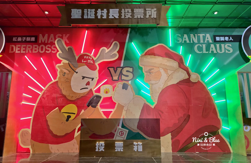 勤美聖誕村201909 勤美聖誕村201909