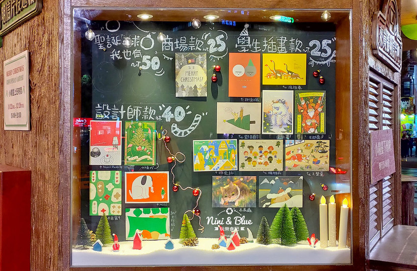 勤美聖誕村201911 勤美聖誕村201911