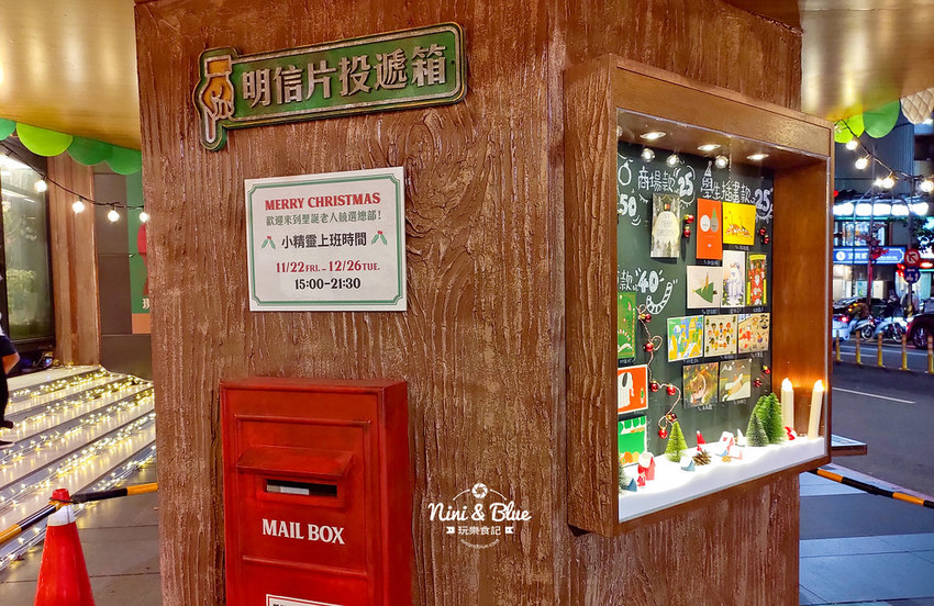 勤美聖誕村201910 勤美聖誕村201910