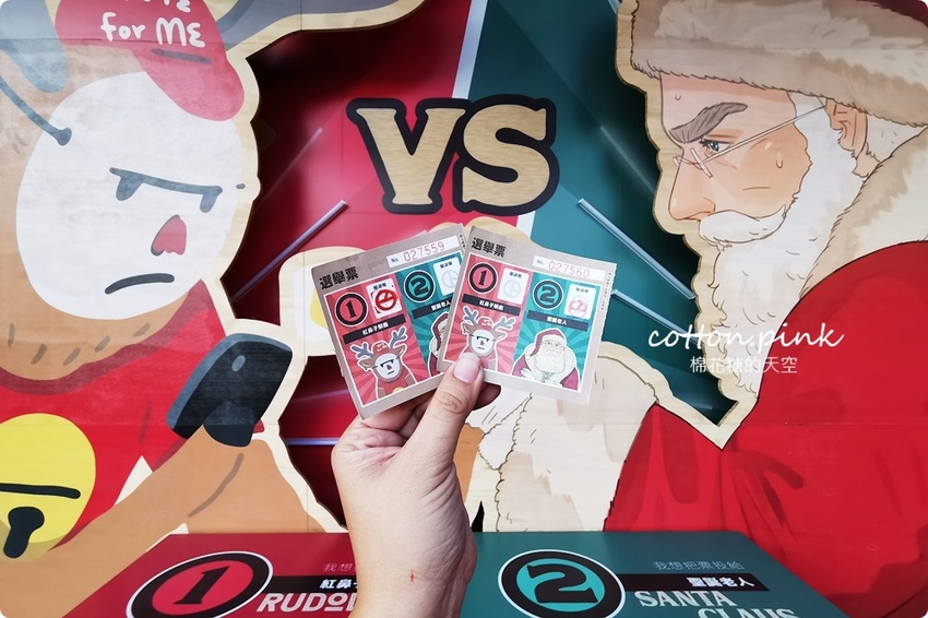 2019年度大選就在勤美聖誕村!台中最有創意的聖誕活動就在這～快來勤美誠品綠園道投票去~