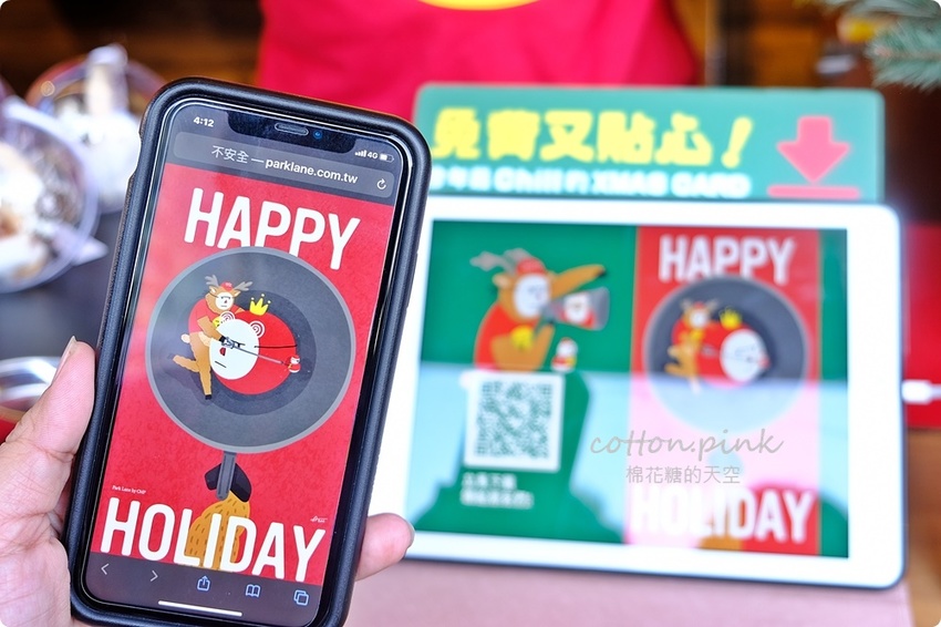 2019年度大選就在勤美聖誕村!台中最有創意的聖誕活動就在這～快來勤美誠品綠園道投票去~