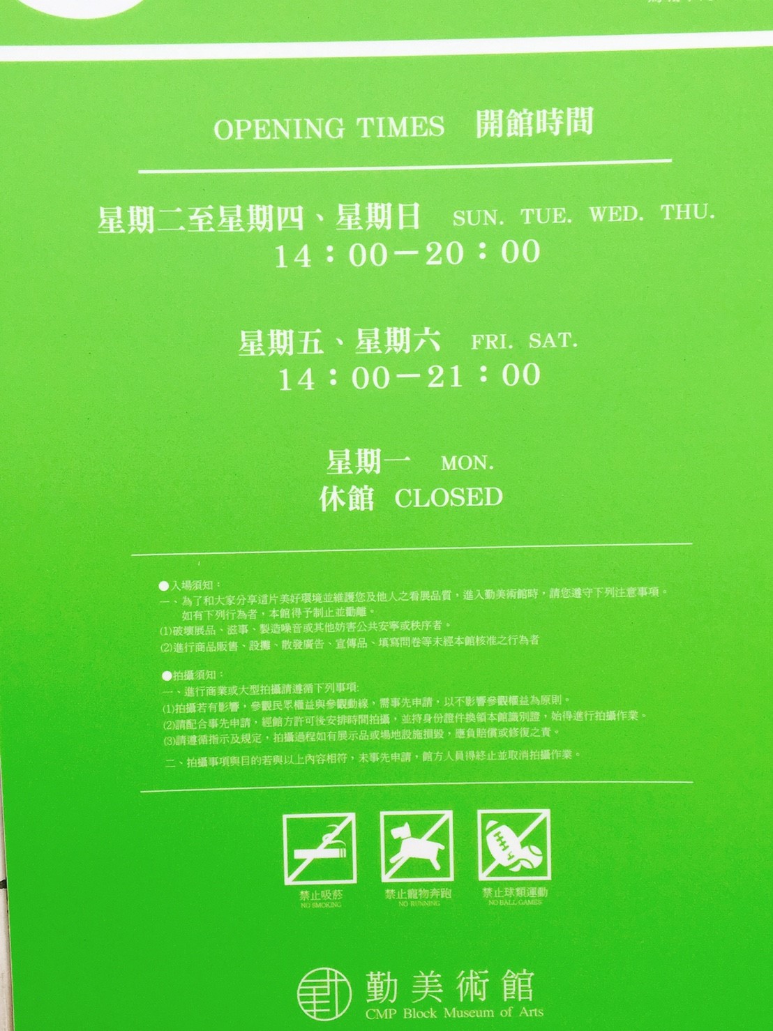 【台中】2017暑假勤美 好熱地KTV系列 粉紅少女心