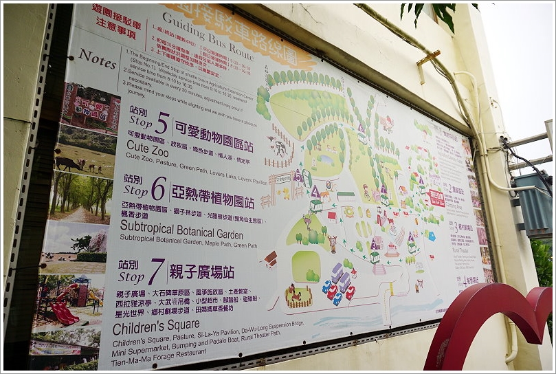 【台南景點】走馬瀨農場30週年慶‧彩虹樂翻天活動!16米彩虹巨馬、牧草迷宮、3D彩繪、草原運動會、毛孩野餐會等,好拍好玩又有趣!