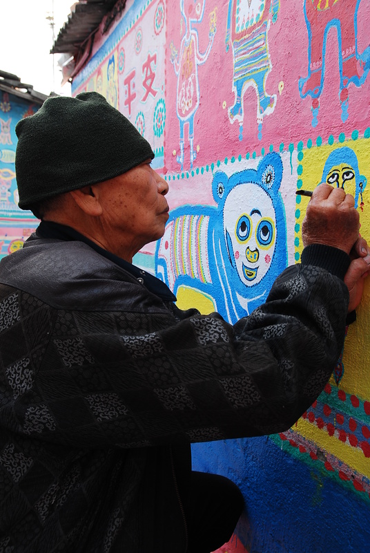 ◈台中◈ⓜ彩色眷村ⓜ