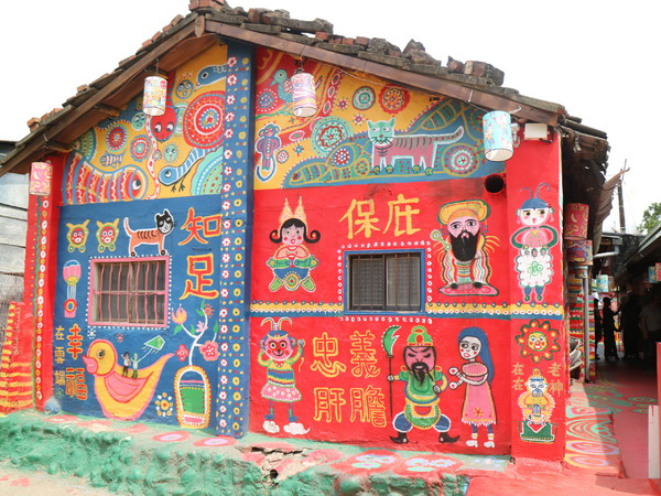 台中彩虹眷村:【台中旅遊】很有趣味的彩虹眷村 台中彩虹眷村:【台中旅遊】很有趣味的彩虹眷村