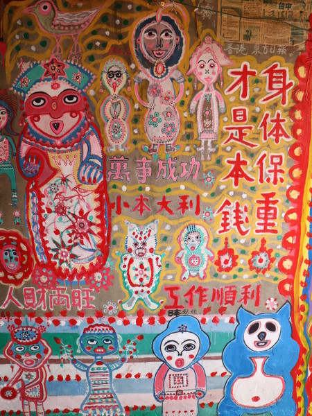 台中彩虹眷村:【台中旅遊】很有趣味的彩虹眷村 台中彩虹眷村:【台中旅遊】很有趣味的彩虹眷村