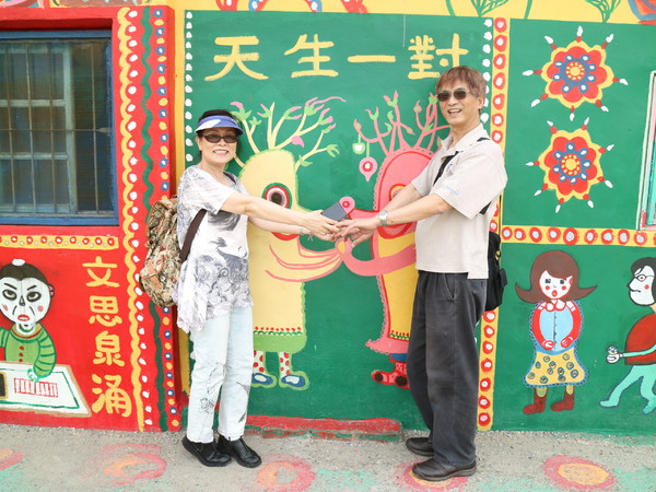 台中彩虹眷村:【台中旅遊】很有趣味的彩虹眷村 台中彩虹眷村:【台中旅遊】很有趣味的彩虹眷村