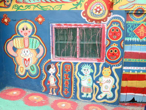 台中彩虹眷村:【台中旅遊】很有趣味的彩虹眷村 台中彩虹眷村:【台中旅遊】很有趣味的彩虹眷村