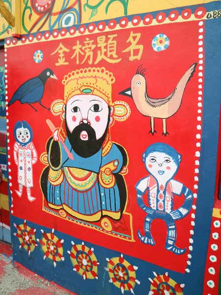 台中彩虹眷村:【台中旅遊】很有趣味的彩虹眷村 台中彩虹眷村:【台中旅遊】很有趣味的彩虹眷村