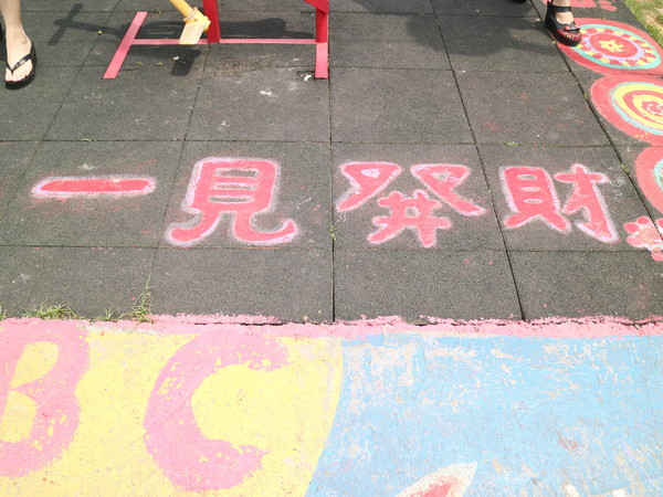 台中彩虹眷村:【台中旅遊】很有趣味的彩虹眷村 台中彩虹眷村:【台中旅遊】很有趣味的彩虹眷村