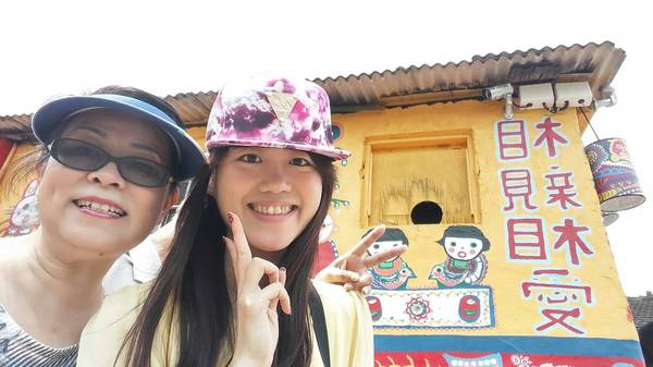 台中彩虹眷村:【台中旅遊】很有趣味的彩虹眷村 台中彩虹眷村:【台中旅遊】很有趣味的彩虹眷村