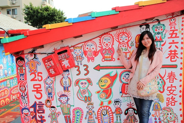 台中彩虹眷村：【台中市景點】彩虹眷村~滿滿的彩虹彩繪 童趣的畫風 IG必打卡地標