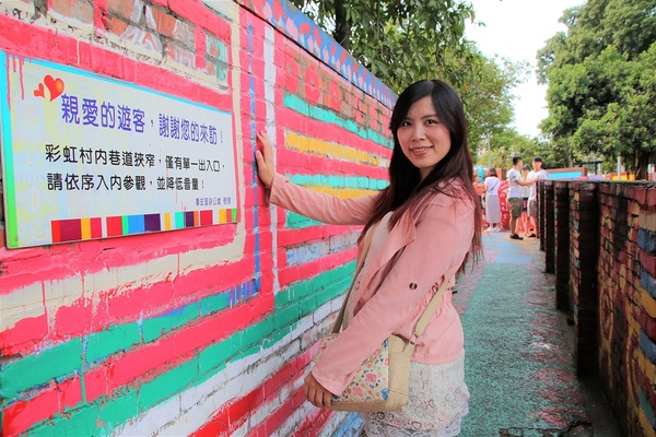 台中彩虹眷村：【台中市景點】彩虹眷村~滿滿的彩虹彩繪 童趣的畫風 IG必打卡地標