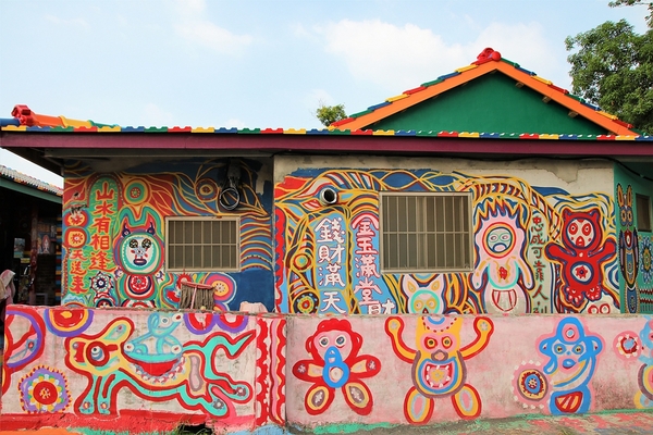 台中彩虹眷村：【台中市景點】彩虹眷村~滿滿的彩虹彩繪 童趣的畫風 IG必打卡地標