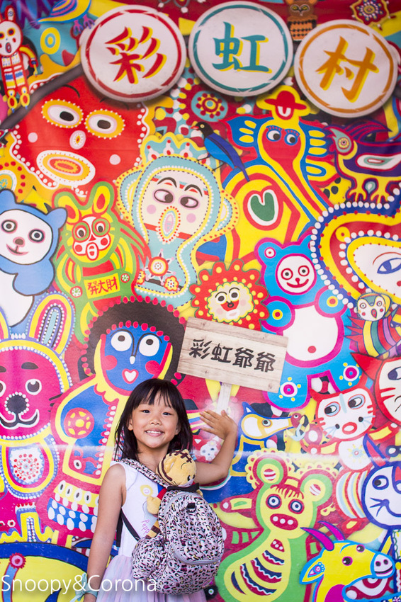 【台中景點】台中必遊景點｜南屯景點｜彩虹眷村～童趣療癒的彩虹村好好拍，還有小孩最愛的彩虹溜滑梯與沙坑