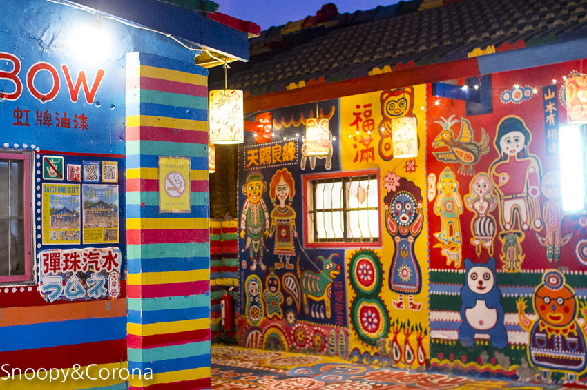 【台中景點】台中必遊景點｜南屯景點｜彩虹眷村～童趣療癒的彩虹村好好拍，還有小孩最愛的彩虹溜滑梯與沙坑