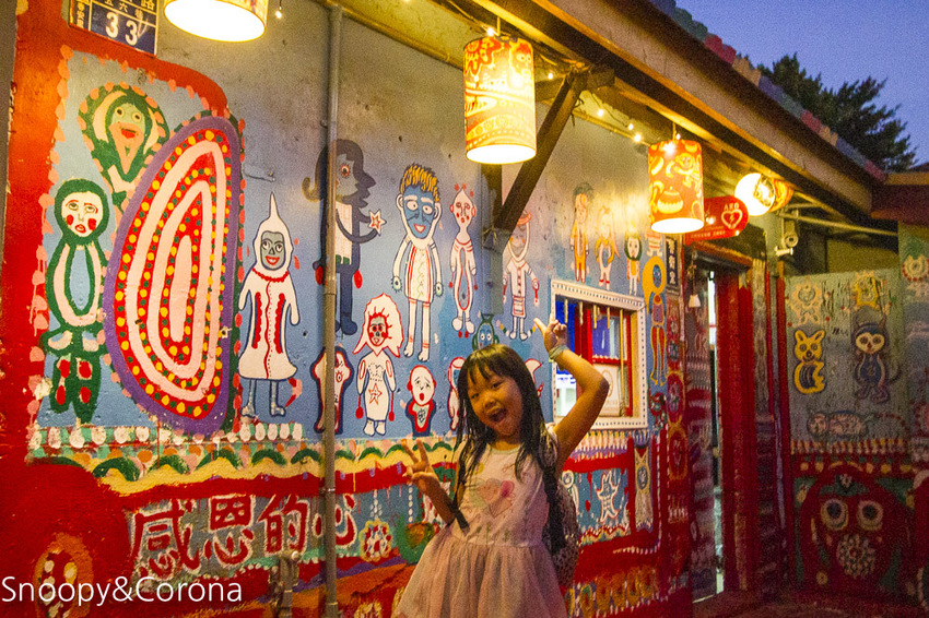 【台中景點】台中必遊景點｜南屯景點｜彩虹眷村～童趣療癒的彩虹村好好拍，還有小孩最愛的彩虹溜滑梯與沙坑