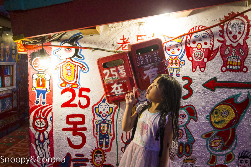 【台中景點】台中必遊景點｜南屯景點｜彩虹眷村～童趣療癒的彩虹村好好拍，還有小孩最愛的彩虹溜滑梯與沙坑
