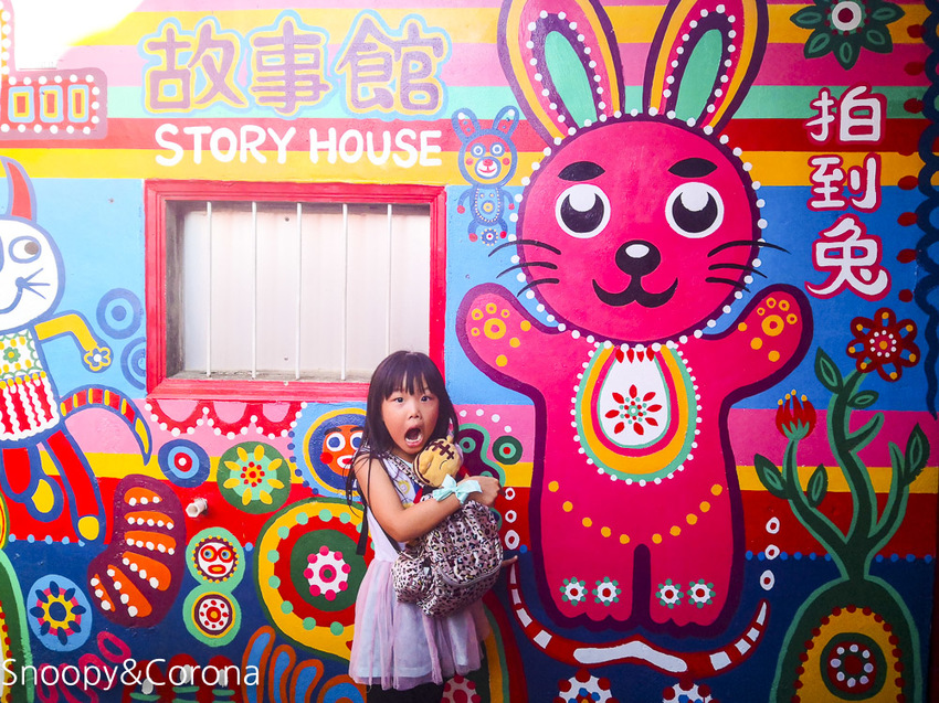 【台中景點】台中必遊景點｜南屯景點｜彩虹眷村～童趣療癒的彩虹村好好拍，還有小孩最愛的彩虹溜滑梯與沙坑