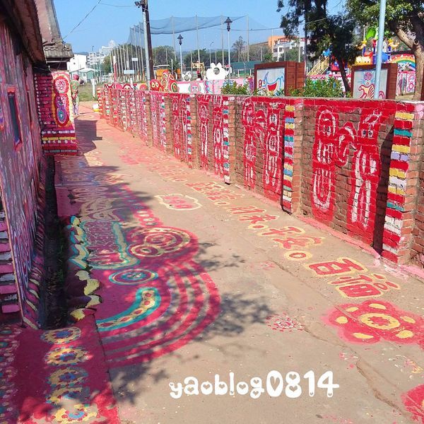 彩虹眷村_牆 (2).jpg