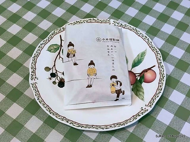 「小木屋鬆餅南港店」3-1 紐澳良雞肉蔬菜鬆餅(New Orleans chicken with vegetable waffle at Shine Mood Waffl store), Taipei, Taiwan, SJKen, Aug 21, 2022.