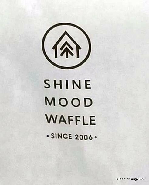 「小木屋鬆餅南港店」3-1 紐澳良雞肉蔬菜鬆餅(New Orleans chicken with vegetable waffle at Shine Mood Waffl store), Taipei, Taiwan, SJKen, Aug 21, 2022.