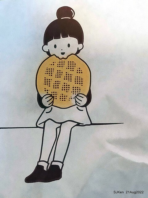 「小木屋鬆餅南港店」3-1 紐澳良雞肉蔬菜鬆餅(New Orleans chicken with vegetable waffle at Shine Mood Waffl store), Taipei, Taiwan, SJKen, Aug 21, 2022.