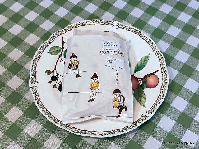 「小木屋鬆餅南港店」3-1 紐澳良雞肉蔬菜鬆餅(New Orleans chicken with vegetable waffle at Shine Mood Waffl store), Taipei, Taiwan, SJKen, Aug 21, 2022.