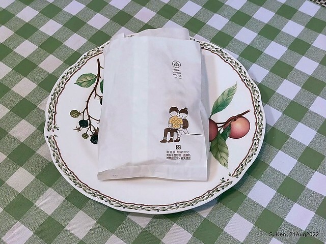 「小木屋鬆餅南港店」3-1 紐澳良雞肉蔬菜鬆餅(New Orleans chicken with vegetable waffle at Shine Mood Waffl store), Taipei, Taiwan, SJKen, Aug 21, 2022.