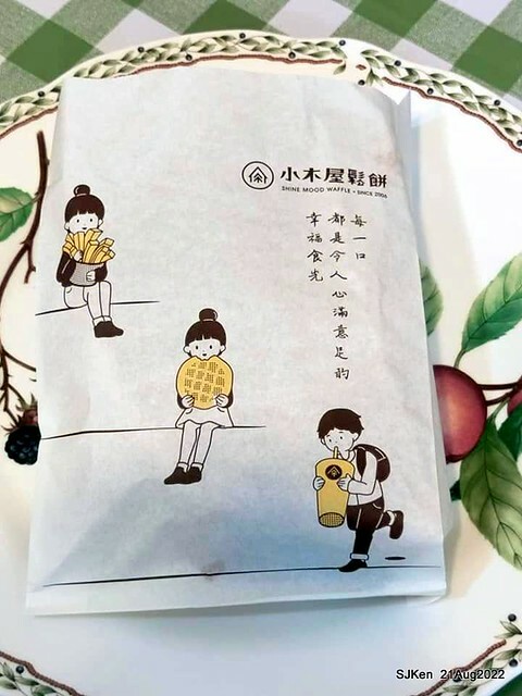 「小木屋鬆餅南港店」3-1 紐澳良雞肉蔬菜鬆餅(New Orleans chicken with vegetable waffle at Shine Mood Waffl store), Taipei, Taiwan, SJKen, Aug 21, 2022.