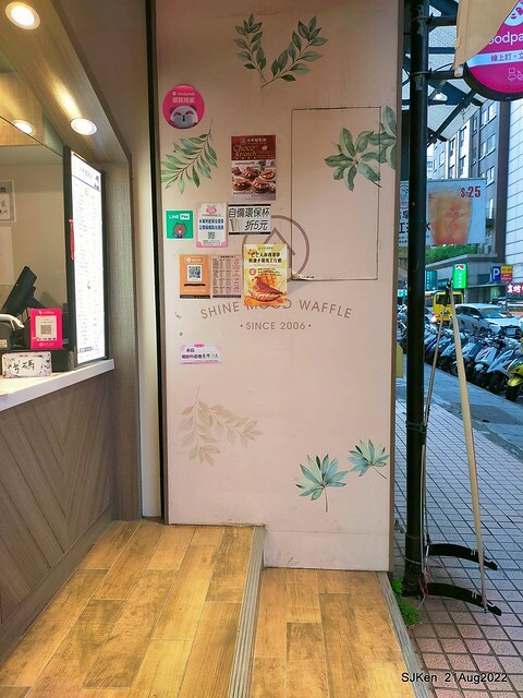 「小木屋鬆餅南港店」3-1 紐澳良雞肉蔬菜鬆餅(New Orleans chicken with vegetable waffle at Shine Mood Waffl store), Taipei, Taiwan, SJKen, Aug 21, 2022.