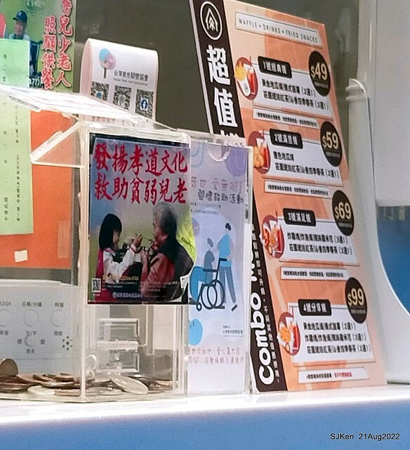 「小木屋鬆餅南港店」3-1 紐澳良雞肉蔬菜鬆餅(New Orleans chicken with vegetable waffle at Shine Mood Waffl store), Taipei, Taiwan, SJKen, Aug 21, 2022.