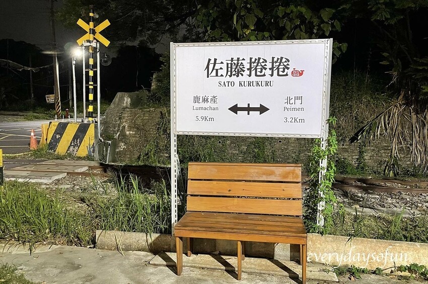 店旁還可以看到阿里山小火車的鐵軌呢