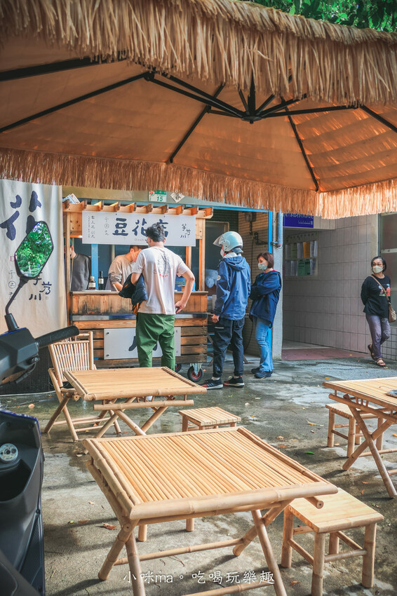 芋艿川 內湖店｜市場的豆花小攤子賣到開店面啦，日本風稻草屋簷超吸睛，有機豆花一吃圈粉。內湖美食