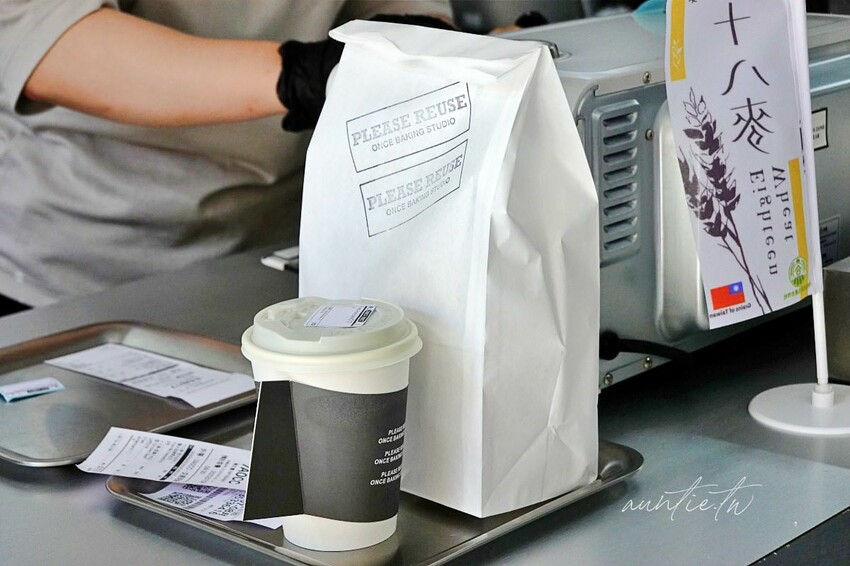 【新北】永和|ONCE BAKING STUDIO 一次早餐全麥製所,金屬風格新開幕早餐咖啡廳