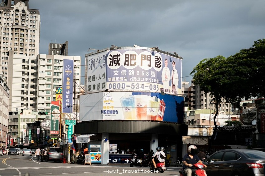 LINE_ALBUM_苓雅區飲料推薦-苓雅區飲料外送推薦-布露緹機能茶飲-三民區飲料推薦-苓雅區下_50.jpg