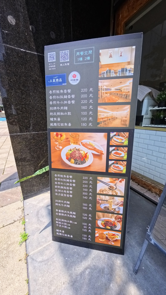 台南便當推薦│邢爺爺料理廚房│午餐不煩惱！美味又無負擔│東橋