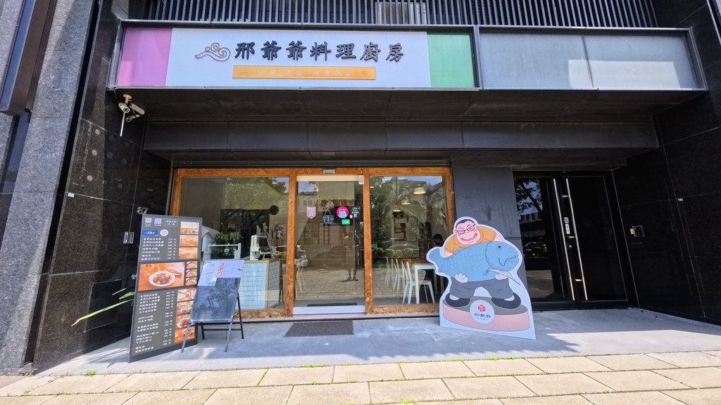 台南便當推薦│邢爺爺料理廚房│午餐不煩惱！美味又無負擔│東橋