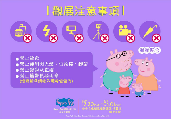 26025708_336647343483832_3667550397351254397_o